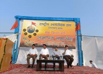 नई टिहरी : 15 दिवसीय संघ शिक्षा वर्ग का समापन हुआ, किया गया शानदार प्रदर्शन