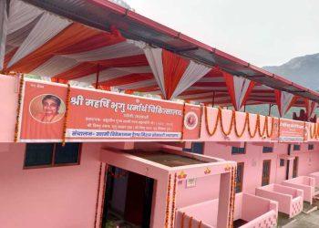 श्री महर्षि भृगु धर्मार्थ चिकित्सालय, उजेली, उत्तरकाशी