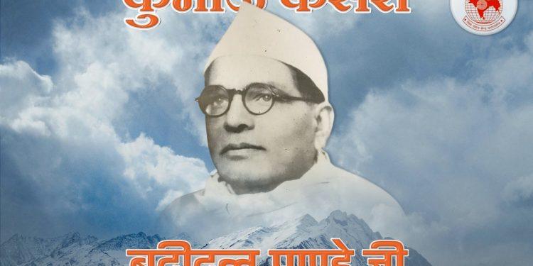 बद्रीदत्त पाण्डेय जी