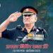 जनरल बिपिन रावत जी