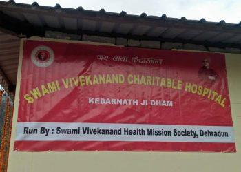 स्वामी विवेकानन्द धर्मार्थ अस्पताल, श्री केदारनाथ धाम