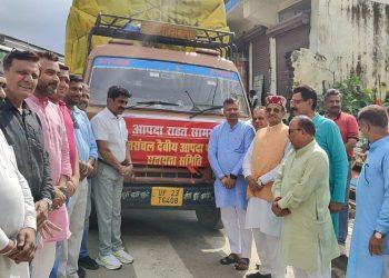 हमारा संकल्प, मानव सेवा !