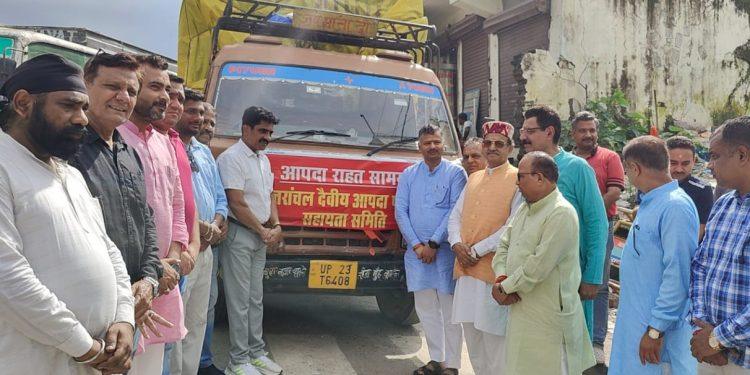 हमारा संकल्प, मानव सेवा !