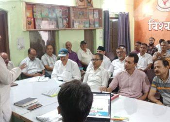 राष्ट्रीय स्वयंसेवक संघ शताब्दी वर्ष के कार्यक्रमो की पूर्व तैयारी