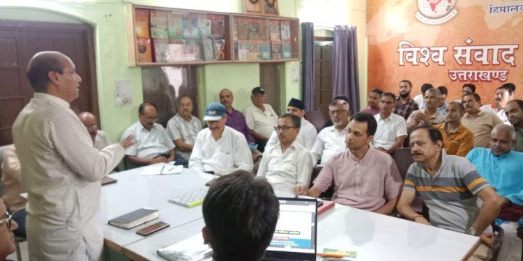 राष्ट्रीय स्वयंसेवक संघ शताब्दी वर्ष के कार्यक्रमो की पूर्व तैयारी