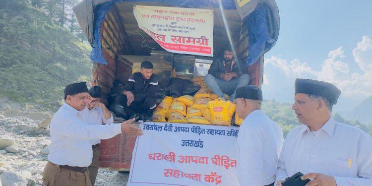 मानव सेवा, संकल्प हमारा !