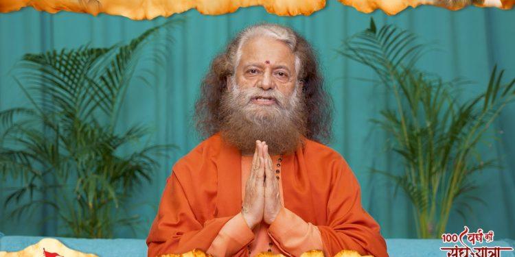जगद्‌गुरु शंकराचार्य स्वामी राजराजेश्वराश्रम जी महाराज