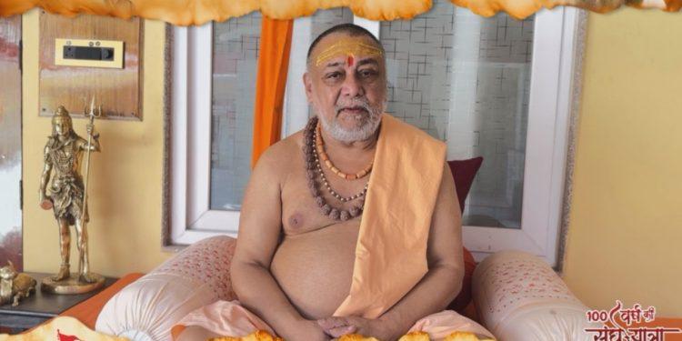 जगद्‌गुरु शंकराचार्य स्वामी राजराजेश्वराश्रम जी महाराज