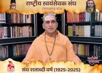 आचार्य महामंडलेश्वर जूना अखाड़ा स्वामी अवधेशानंद गिरी जी
