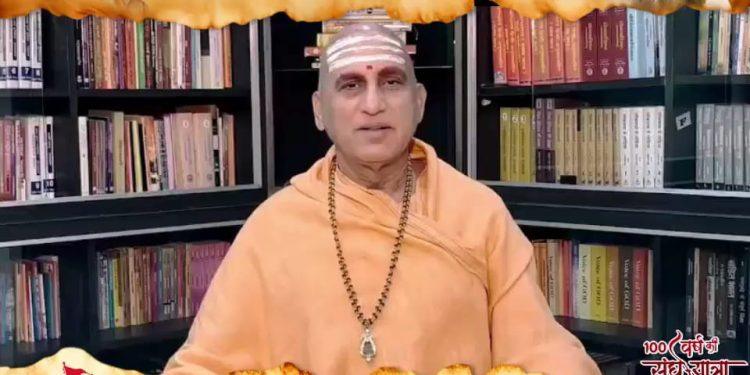 आचार्य महामंडलेश्वर जूना अखाड़ा स्वामी अवधेशानंद गिरी जी