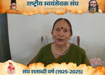 लोक जागर गायिका उत्तराखण्ड, पद्मश्री डॉ. बसंती बिष्ट