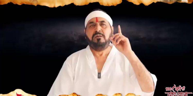 नामसच्चा सतपुरुष बाबा फुलसन्दे वाले जी