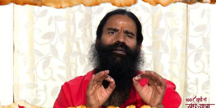 योग गुरु, पतंजलि योगपीठ के संस्थापक स्वामी रामदेव जी