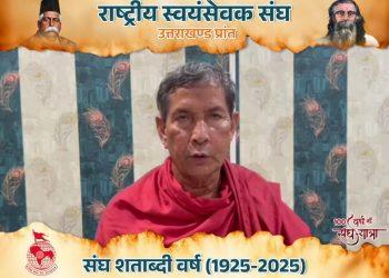 संस्थापक स्वामी कर्मवीर जी महाराज