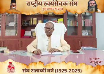 संस्कृत विश्वविद्यालय हरिद्वार डॉ. दिनेश शास्त्री जी