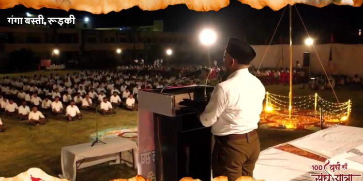 राष्ट्रीय स्वयंसेवक संघ श्री विजयादशमी पर्व के उपलक्ष पर गंगा बस्ती, रूड़की में भव्य रात्रि पथ संचलन !