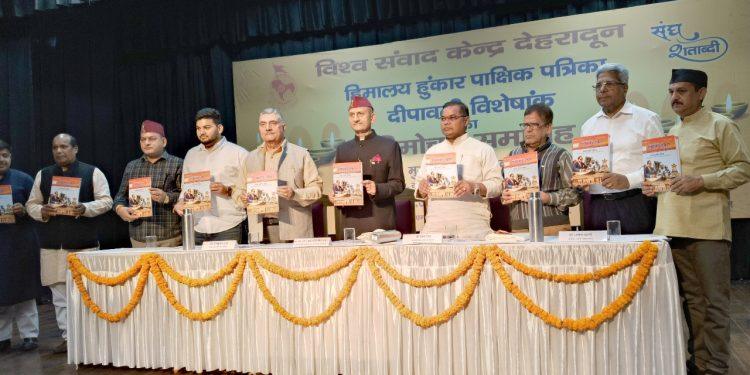 वैचारिक युद्ध मनभूमि पर लड़ा जा रहा है – श्रीमान पदम जी