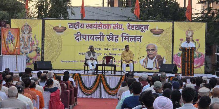 दीपावली स्नेह मिलन एवं सांस्कृतिक संध्या का भव्य आयोजन !