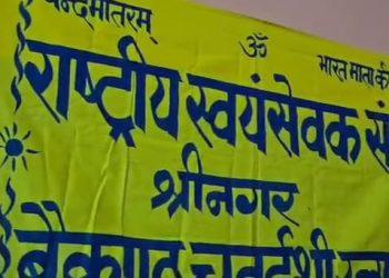 उत्तराखण्ड, श्रीनगर में बैकुंठ चतुर्दशी के अवसर पर कमलेश्वर महादेव मेले में स्वंयसेवकों द्वारा रात्रि में श्रद्धालुओं को नि:शुल्क चाय वितरण !