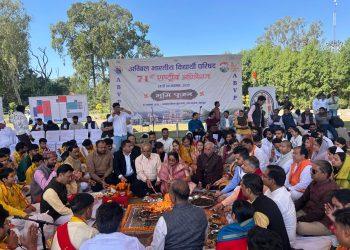 परेड ग्राउंड देहरादून में अखिल भारतीय विद्यार्थी परिषद (ABVP) के 71वें राष्ट्रीय अधिवेशन