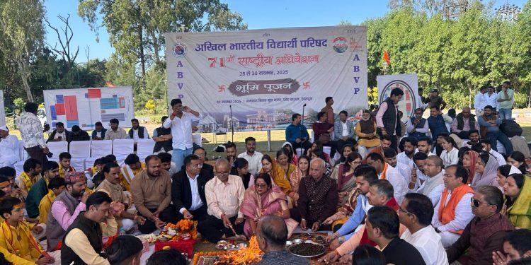 परेड ग्राउंड देहरादून में अखिल भारतीय विद्यार्थी परिषद (ABVP) के 71वें राष्ट्रीय अधिवेशन