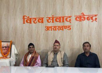 आज विश्व संवाद केन्द्र उत्तराखण्ड, देहरादून में देश-समाज