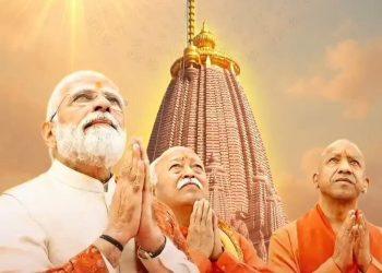 धर्मध्वजा : सभ्यता के पुनर्जागरण का प्रतीक