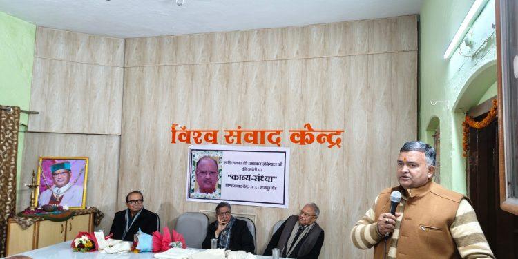 साहित्यकार डॉ. प्रभाकर उनियाल जी की जन्म जयंती !