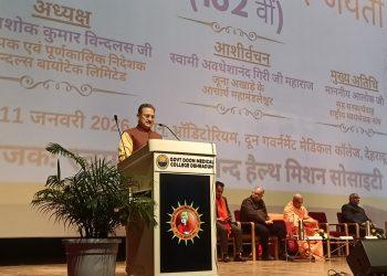 चिकित्सक का सम्मान, भारत का सम्मान