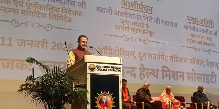 चिकित्सक का सम्मान, भारत का सम्मान