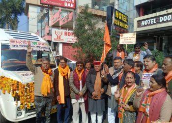 स्वदेशी जागरण मंच द्वारा आयोजित ‘स्वदेशी रथ यात्रा’ का स्वागत !