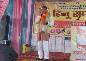 तूनवाला वार्ड न. 68, मियांवाला, देहरादून के क्षेत्रवासियों द्वारा विराट हिंदू सम्मेलन