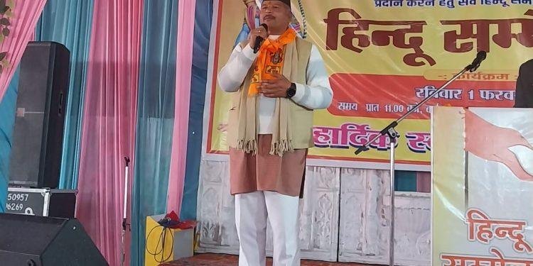 तूनवाला वार्ड न. 68, मियांवाला, देहरादून के क्षेत्रवासियों द्वारा विराट हिंदू सम्मेलन