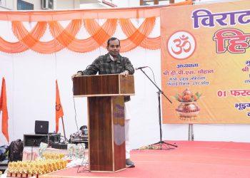 देहरादून, वार्ड नं. 38 पण्डितवाड़ी में विराट हिंदू सम्मेलन का आयोजन किया गया