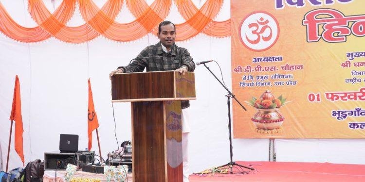 देहरादून, वार्ड नं. 38 पण्डितवाड़ी में विराट हिंदू सम्मेलन का आयोजन किया गया