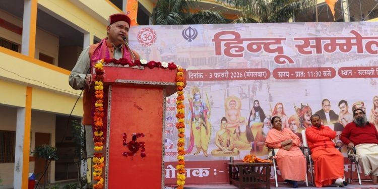 “हिन्दू-सनातन, विश्व का सबसे प्राचीनतम धर्म