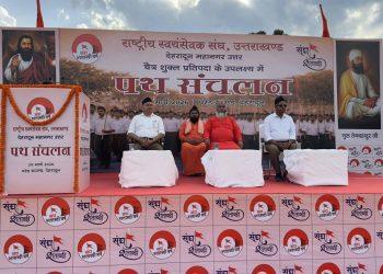 हिंदू नववर्ष चैत्र प्रतिपदा पर देहरादून महानगर उत्तर का भव्य पथ संचलन एवं संगम।