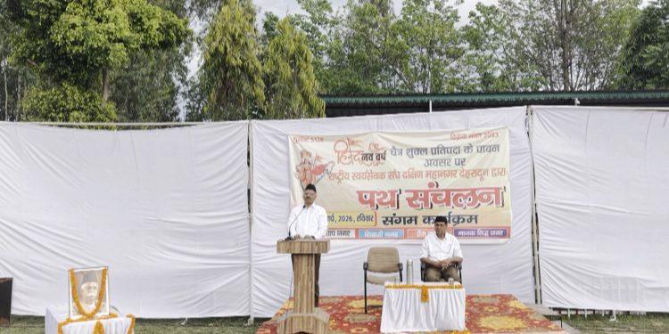 उत्तराखण्ड राज्य के बॉर्डर सुरक्षा में प्रत्येक नागरिक का योगदान होना जरूरी है -डॉ. शैलेंद्र जी