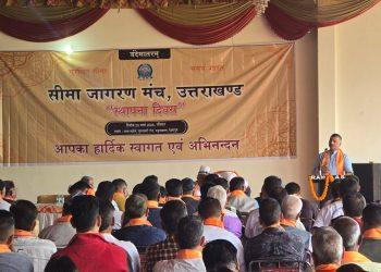 उत्तराखण्ड राज्य के बॉर्डर सुरक्षा में प्रत्येक नागरिक का योगदान होना जरूरी है -डॉ. शैलेंद्र जी