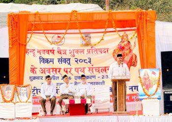 राष्ट्रीय स्वयंसेवक संघ उत्तरकाशी नगर खण्ड में भव्य पथ संचलन का आयोजन !