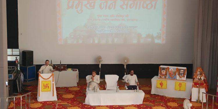 हल्द्वानी, जनपद नैनीताल में प्रमुख जन संगोष्ठी का आयोजन !