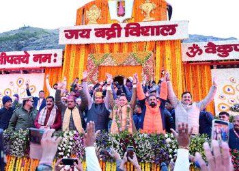 भू-बैकुंठ श्री बद्रीनाथ धाम के कपाट खुलने के शुभ अवसर पर मुख्यमंत्री उत्तराखण्ड पुष्कर सिंह धामी जी ने