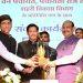 जलवायु परिवर्तन से लड़ने के लिए जन-समुदाय की भागीदारी और पर्यावरण अनुकूल जीवन शैली जरूरी : लोकसभा अध्यक्ष ओम बिरला जी