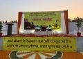 राष्ट्रीय स्वयंसेवक संघ का पश्चिम क्षेत्र क्षेत्र स्तरीय 20 दिवसीय कार्यकर्ता विकास वर्ग प्रथम (सामान्य) संपन्न हुआ !
