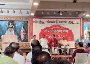 हरिद्वार में संस्कार भारती का क्षेत्रीय प्रशिक्षण वर्ग संपन्न !