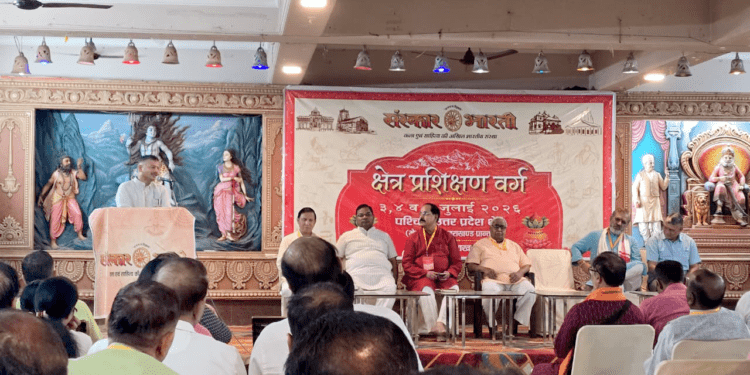 हरिद्वार में संस्कार भारती का क्षेत्रीय प्रशिक्षण वर्ग संपन्न !