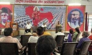 ‘हिन्दू साम्राज्य दिवस’ पर भव्य संगोष्ठी का आयोजन !